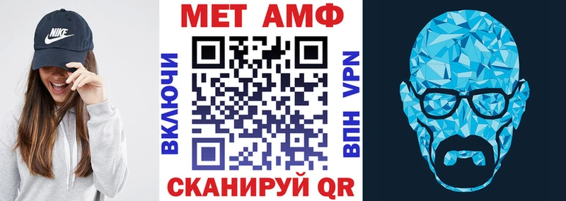 АМФ Premium Мензелинск