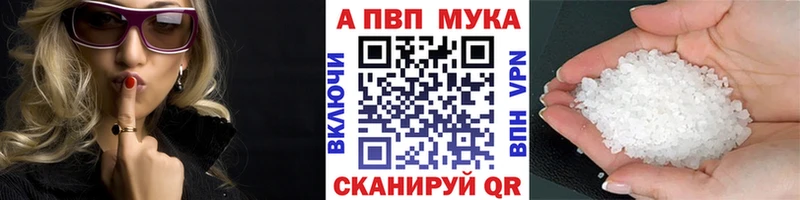 Купить  Мензелинск  A-PVP СК КРИС 