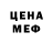 Кетамин VHQ Nick Kets