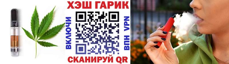Еда ТГК конопля  Купить  Мензелинск 