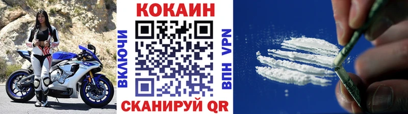Купить закладки  Мензелинск  КОКАИН Перу 