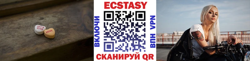Ecstasy Punisher Купить где Мензелинск