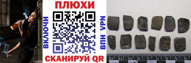 Купить где  Мензелинск  ГАШИШ хэш 