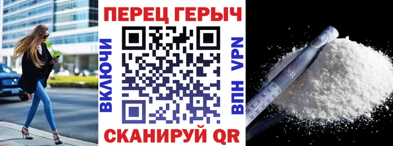 ГЕРОИН белый  Купить закладки  Мензелинск 