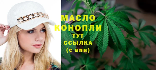 тгк Заволжье