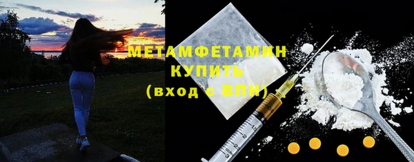 сатива Семилуки