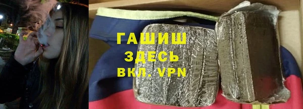 тгк Заволжье