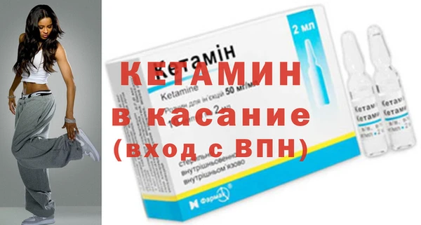 мет Зеленодольск