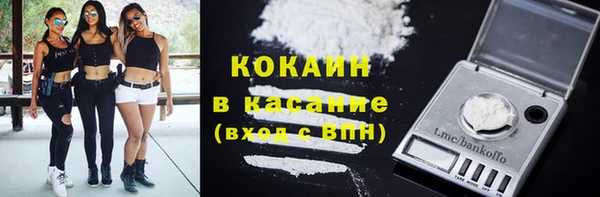 герыч Заводоуковск