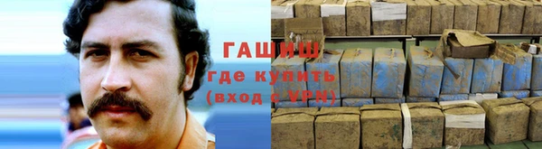 герыч Заводоуковск