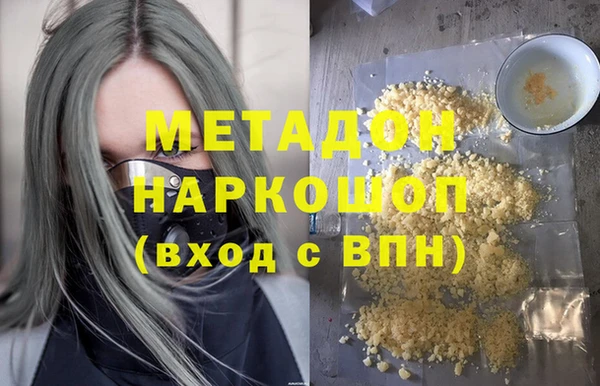 тгк Заволжье