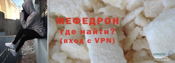 тгк Заволжье