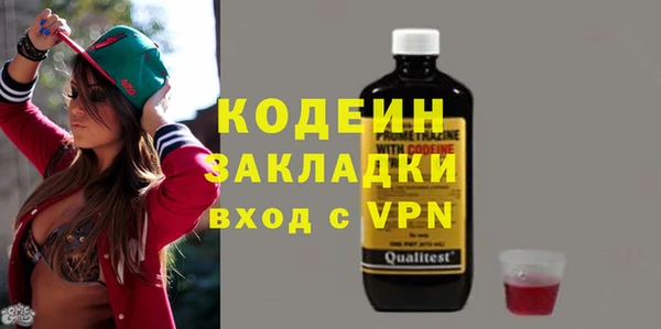герыч Заволжск