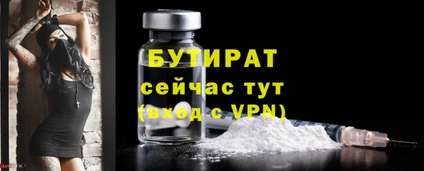 герыч Заволжск