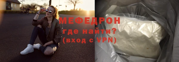 герыч Заволжск