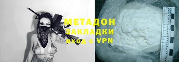 герыч Заводоуковск