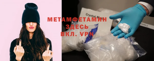 герыч Заводоуковск