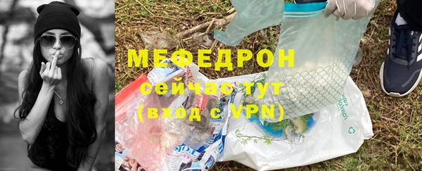 герыч Заволжск
