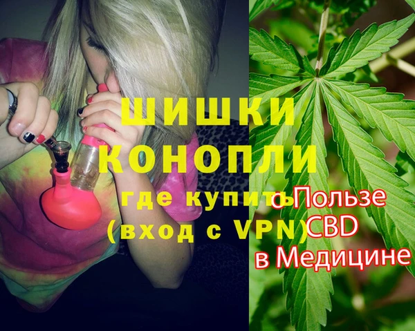 герыч Заводоуковск