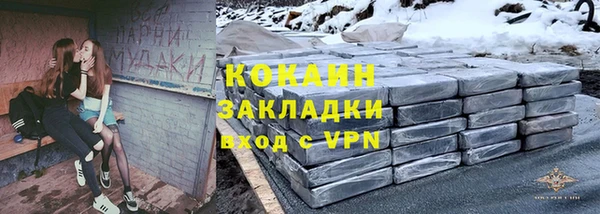 тгк Заволжье