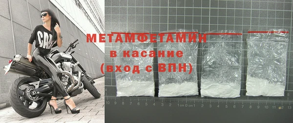 mdma Семёнов