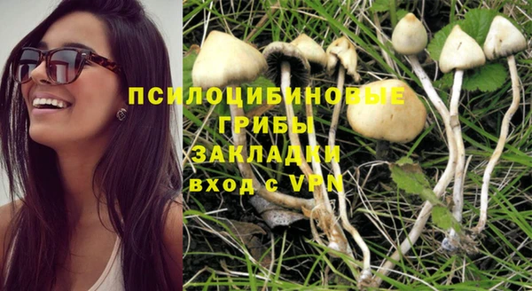 тгк Заволжье