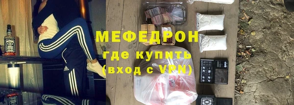 мет Зеленодольск