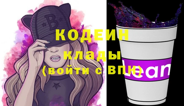 герыч Заводоуковск