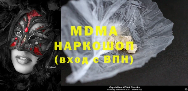 мет Зеленодольск