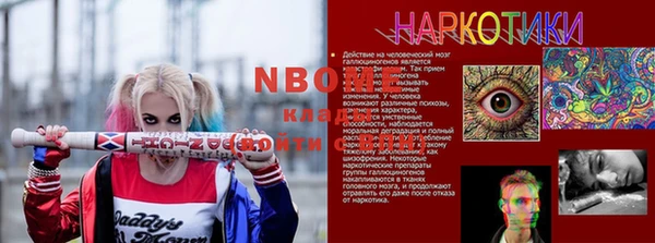герыч Заволжск