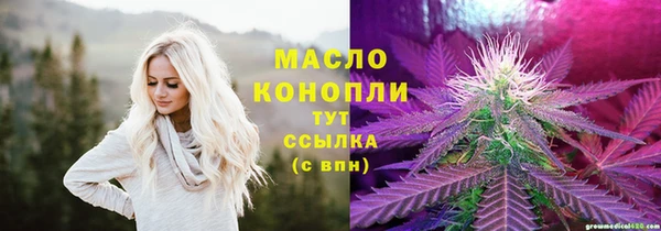герыч Заволжск