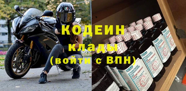 тгк Заволжье