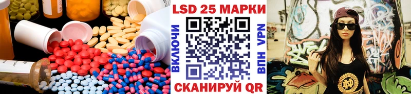Купить закладки  Мензелинск  LSD-25 экстази кислота 