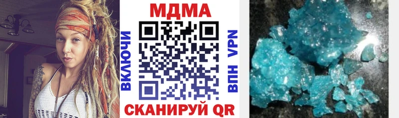 Купить  Мензелинск  МДМА VHQ 
