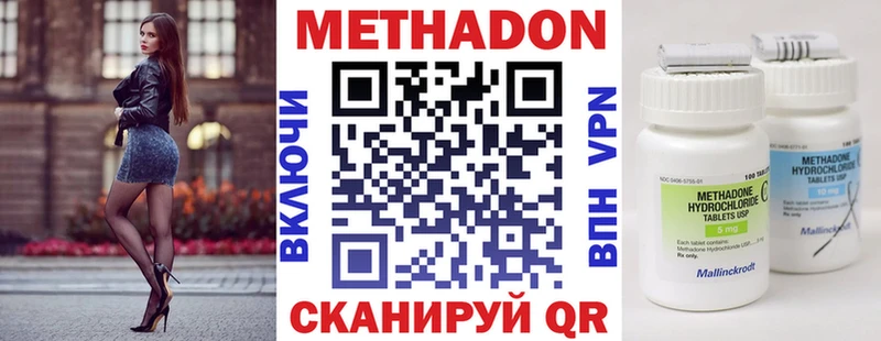 Метадон мёд  Купить где  Мензелинск 