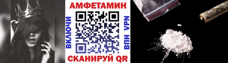 Первитин винт  Купить где  Мензелинск 