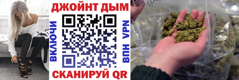 Купить  Мензелинск  Каннабис гибрид 